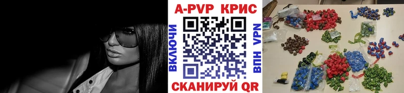 A-PVP кристаллы  Хасавюрт 