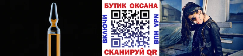БУТИРАТ BDO 33%  Хасавюрт 