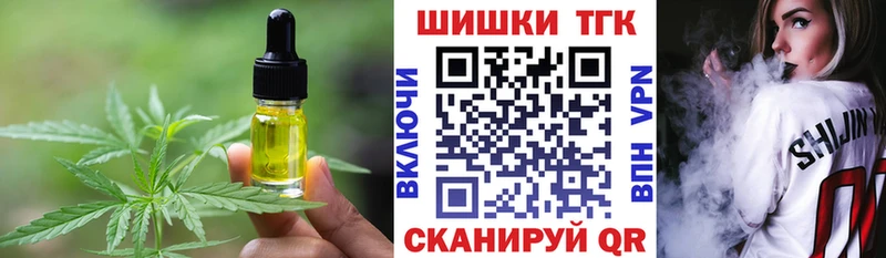 Canna-Cookies конопля  Хасавюрт 