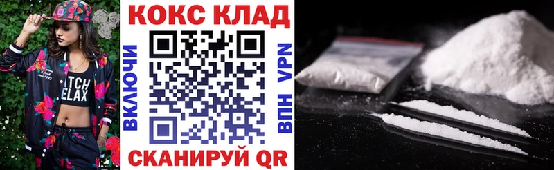 Cocaine FishScale  Хасавюрт 