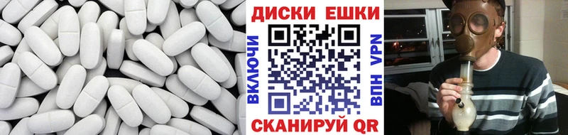 Экстази 99%  Хасавюрт 