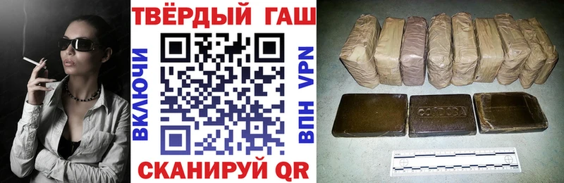 Гашиш ice o lator  Хасавюрт 