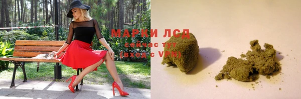 наркотики Армянск