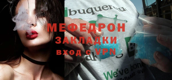 Альфа ПВП Аркадак