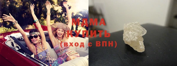 Альфа ПВП Аркадак