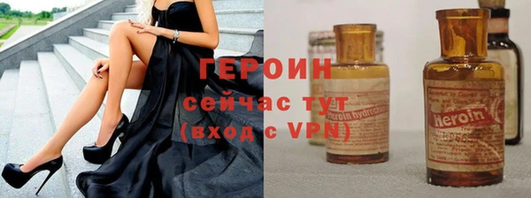 кокаин VHQ Арсеньев