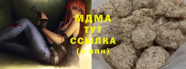 Альфа ПВП Аркадак