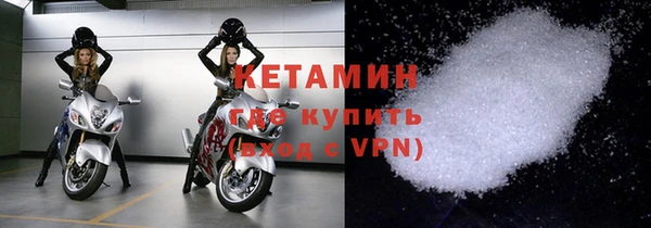 кокаин VHQ Арсеньев