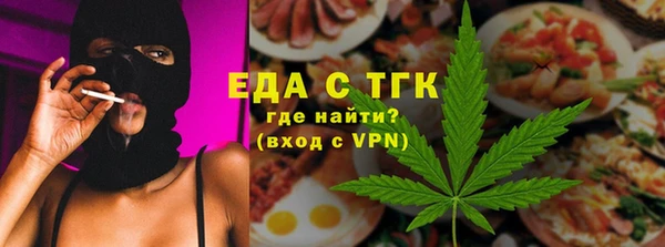Альфа ПВП Аркадак