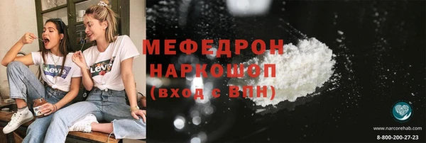наркотики Армянск