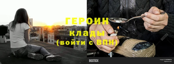 наркотики Армянск