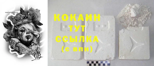 кокаин VHQ Арсеньев