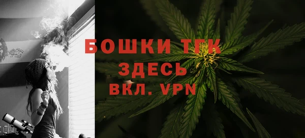 наркотики Армянск