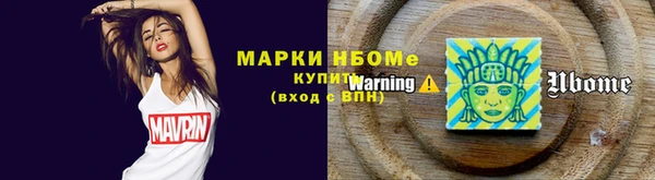 кокаин VHQ Арсеньев