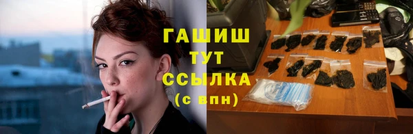 наркотики Армянск