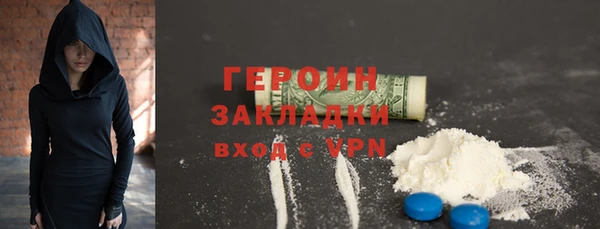 наркотики Армянск