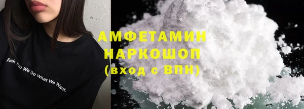 наркотики Армянск