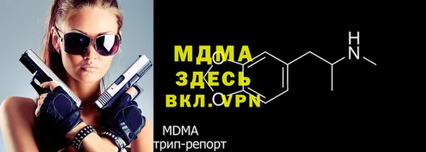 кокаин VHQ Арсеньев