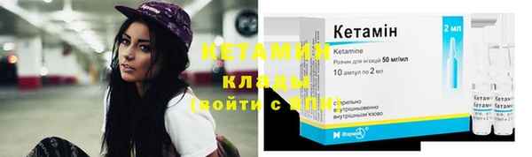 кокаин VHQ Арсеньев
