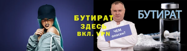 кокаин VHQ Арсеньев
