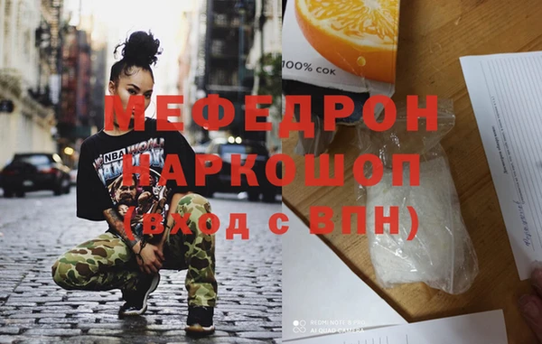 наркотики Армянск