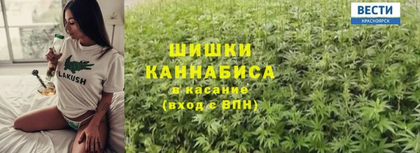 наркотики Армянск