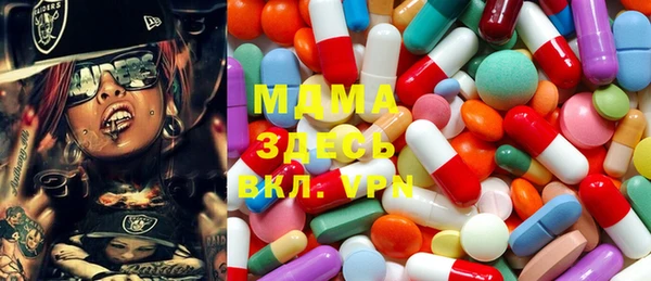 наркотики Армянск