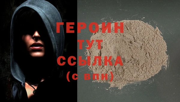 кокаин VHQ Арсеньев