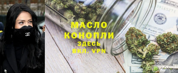 кокаин VHQ Арсеньев