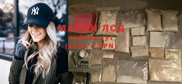 кокаин VHQ Арсеньев
