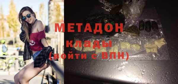 наркотики Армянск