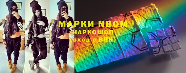 наркотики Армянск