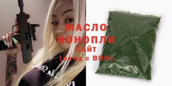 Альфа ПВП Аркадак