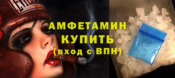 Альфа ПВП Аркадак