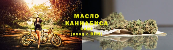 наркотики Армянск