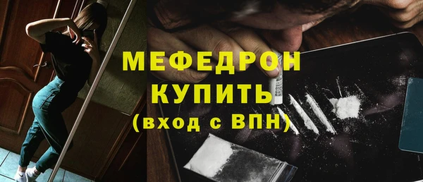 кокаин VHQ Арсеньев