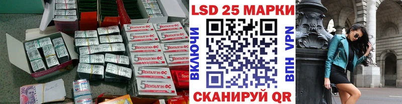 ЛСД экстази ecstasy Хасавюрт