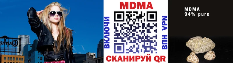 MDMA молли  Хасавюрт 