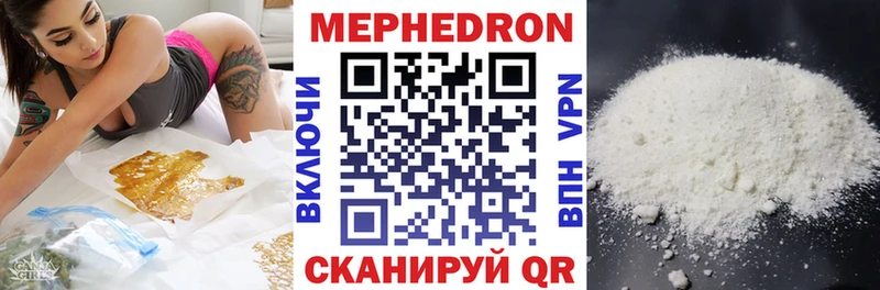 МЕФ  Хасавюрт