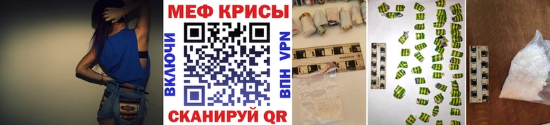 МЯУ-МЯУ mephedrone  Хасавюрт 