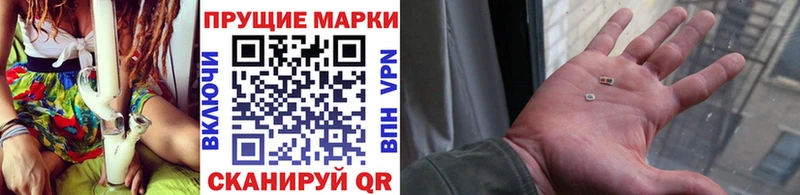 Наркотические марки 1,5мг  цена   Хасавюрт 
